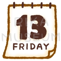 13日の金曜日のカレンダーのイラスト