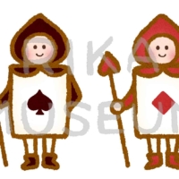 Card soldiers