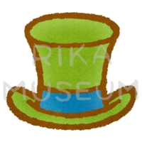 Silk hat 不思議の国のアリスのいかれ帽子屋のシルクハット