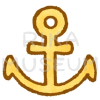 シンプルな錨のイラスト