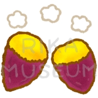 焼き芋のイラスト