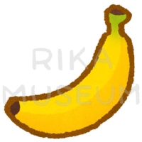 バナナのイラスト