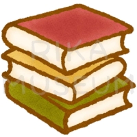 積まれた本のイラスト
