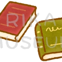 シンプルな本のイラスト