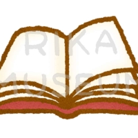 シンプルな本のイラスト