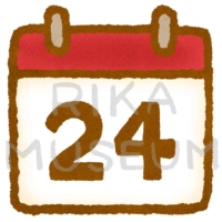 クリスマスのカレンダーのイラスト