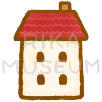 可愛い家のイラスト