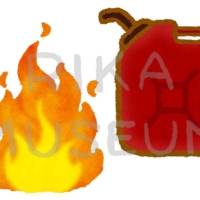 ガソリンと火のイラスト