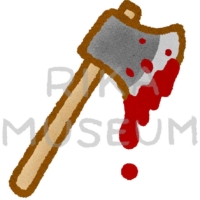 血の付いた斧のイラスト