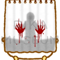 人影のあるバスルームのイラスト