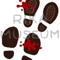 犯人の足跡のイラスト