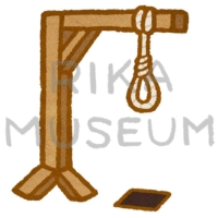 絞首台のイラスト