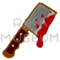 包丁のイラスト