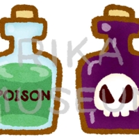 毒瓶のイラスト