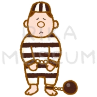 手錠を掛けられた囚人のイラスト