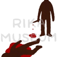 事件現場のイラスト