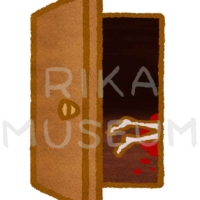 事件現場のイラスト