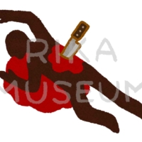 事件現場のイラスト