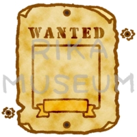 指名手配 指名手配のイラスト