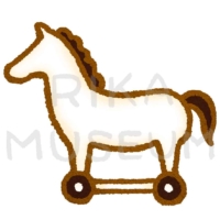 Trojan horse トロイの木馬のイラスト