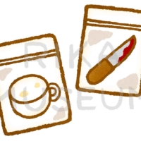 証拠品袋のイラスト