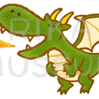 火を噴くドラゴンのイラスト