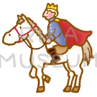 白馬に乗った王子様のイラスト