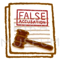 冤罪の判を押された書類のイラスト