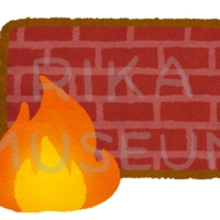 ファイアウォールのイラスト