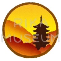 五重の塔のイラスト