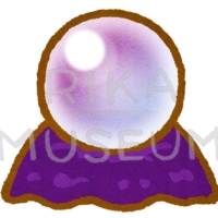 Crystal ball 水晶玉のイラスト