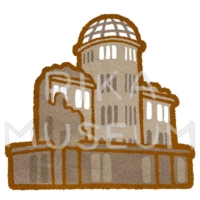 The Atomic Bomb Dome in Hiroshima prefecture 原爆ドームのイラスト