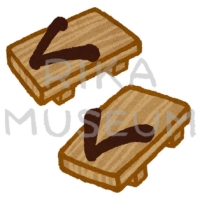 Japanese wooden sandals 下駄のイラスト