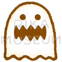 大きく口を開けたおばけのイラスト