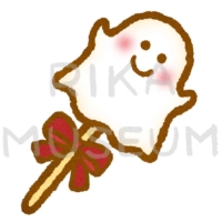 可愛いおばけのキャンディのイラスト
