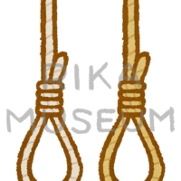 絞首刑の縄のイラスト