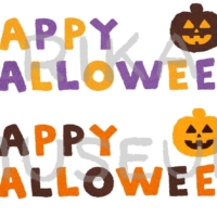 ハロウィンのテキストデザインのイラスト