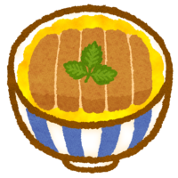 Rice bowl topped with tonkatsu (pork cutlet) 美味しそうなカツ丼のイラスト