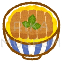 A rice bowl topped pork cutlet, beaten egg, and slices of onions cooked in a sweet soy sauce based broth カツ丼のイラスト