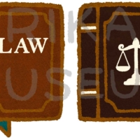 法律書のイラスト