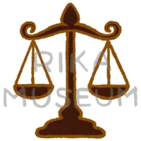 公平を意味する天秤のイラスト