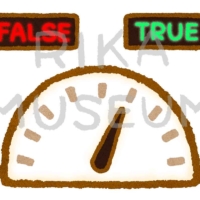 嘘発見器のイラスト