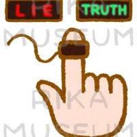指に付けられた嘘発見器のイラスト