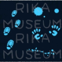 ルミノール反応のイラスト