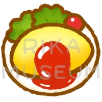 Stir-fried rice wrapped in an omelet and added ketchup or tomato sauce. 美味しそうなオムライスのイラスト