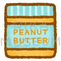 ピーナッツバターのイラスト