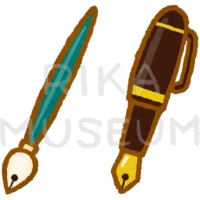 万年筆のイラスト