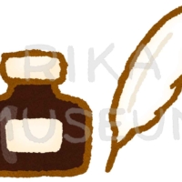小さなインク瓶と羽根ペンのイラスト