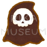 死神のイラスト