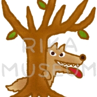 グリム童話の赤ずきんに出てくる狼のイラスト